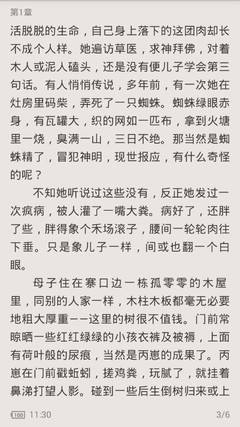 VNSR威尼斯人官网